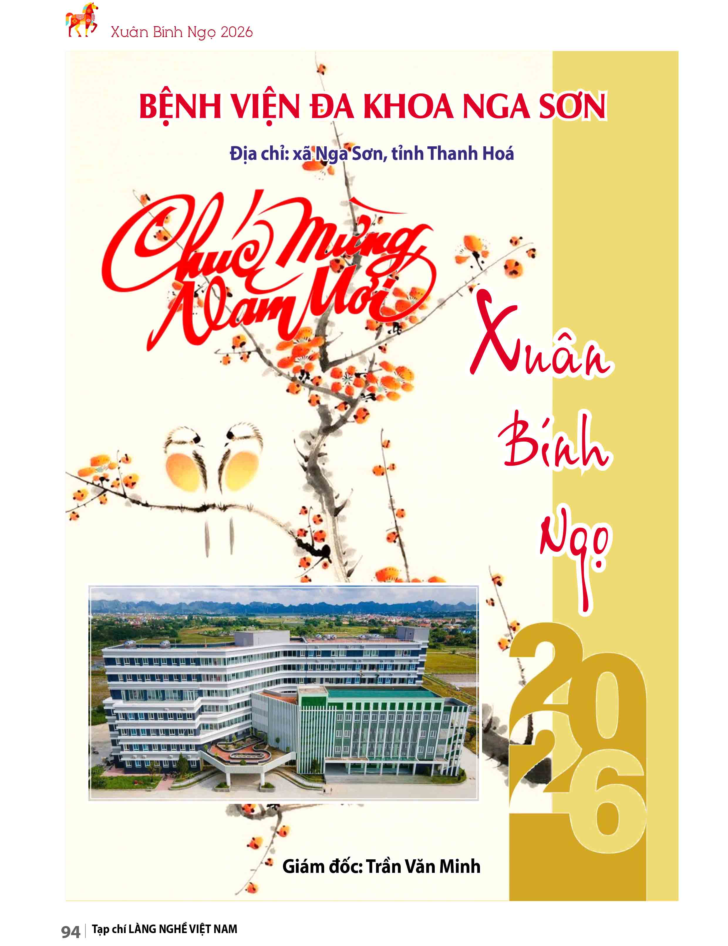 benh-vien-da-khoa-nga-son