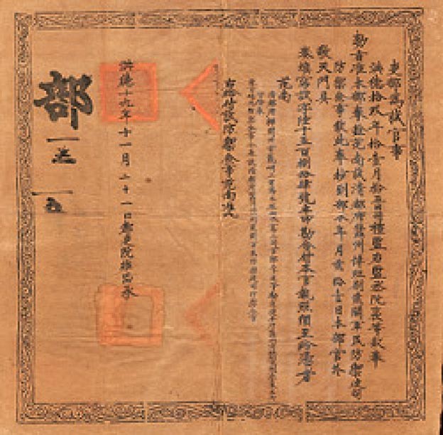 Có một nghề như thế… Có một nghề như thế…