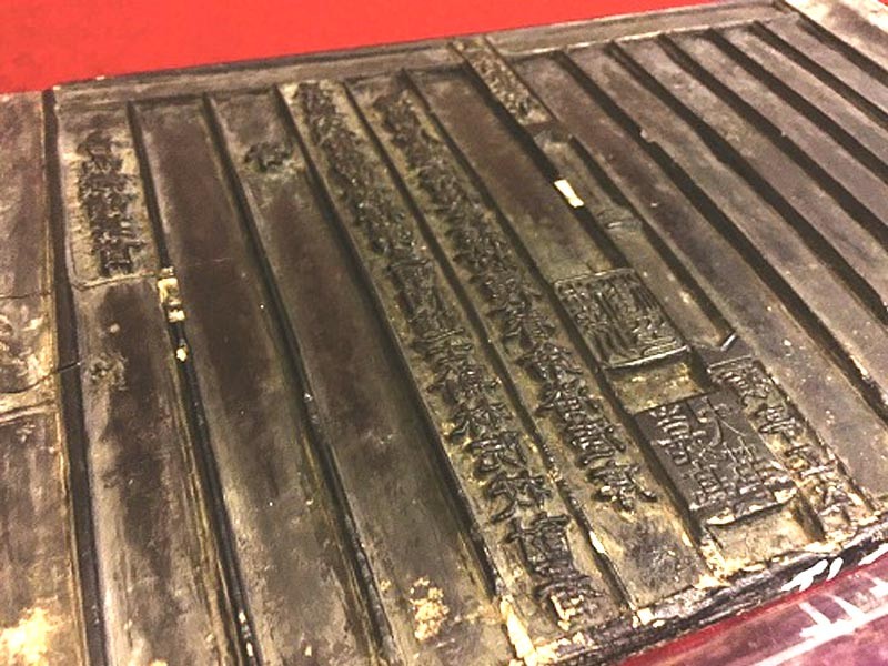 Mộc bản Trường Lưu - Di sản tư liệu cổ về giáo dục tại Việt Nam Mộc bản Trường Lưu - Di sản tư liệu cổ về giáo dục tại Việt Nam