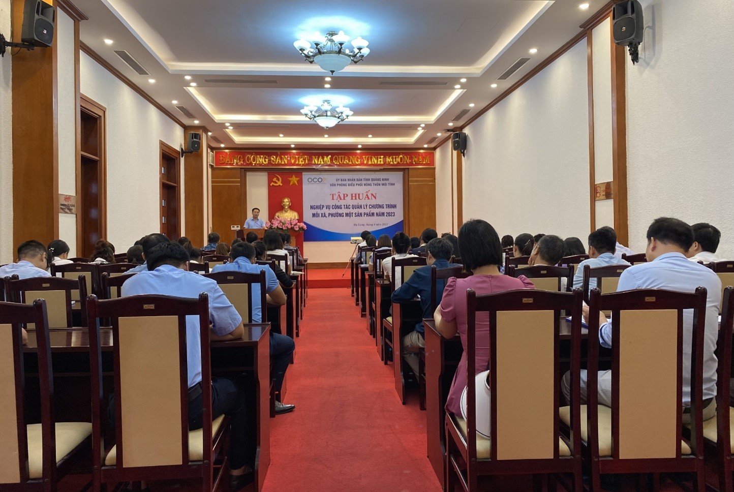 Tập huấn nghiệp vụ công tác quản lý chương trình mỗi xã một sản phẩm  năm 2023 tổ chức sáng ngày 22/8/2023 Tập huấn nghiệp vụ công tác quản lý chương trình mỗi xã một sản phẩm  năm 2023 tổ chức sáng ngày 22/8/2023