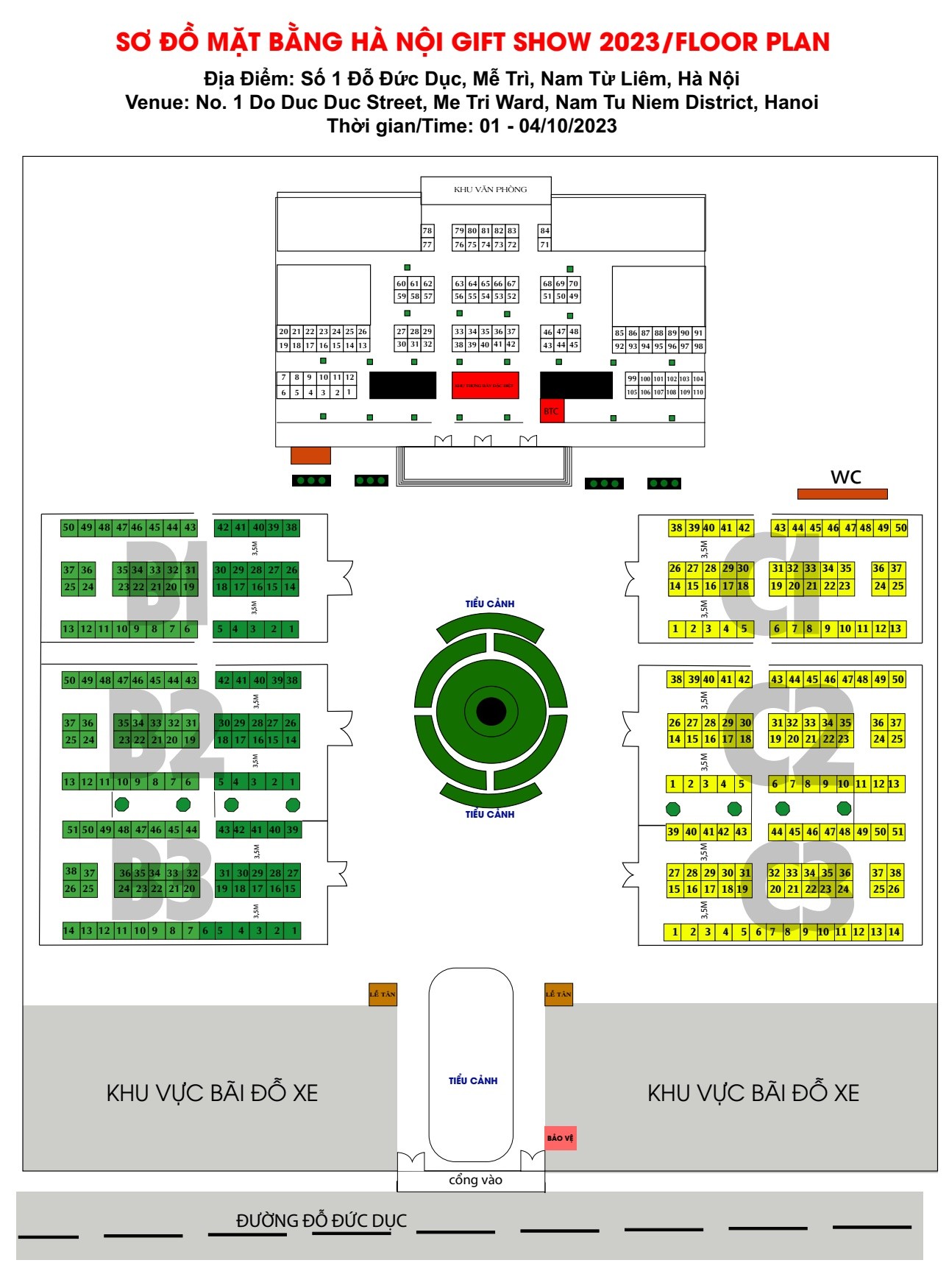 Hanoi Gift Show 2023 sẽ diễn ra từ ngày 1 đến ngày 4/10 Hanoi Gift Show 2023 sẽ diễn ra từ ngày 1 đến ngày 4/10