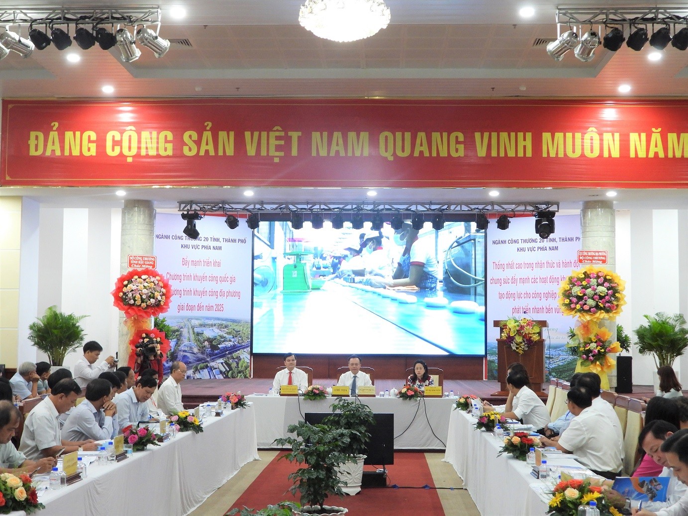 Khai mạc hội nghị khuyến công khu vực phía Nam lần thứ XIII năm 2023 Khai mạc hội nghị khuyến công khu vực phía Nam lần thứ XIII năm 2023