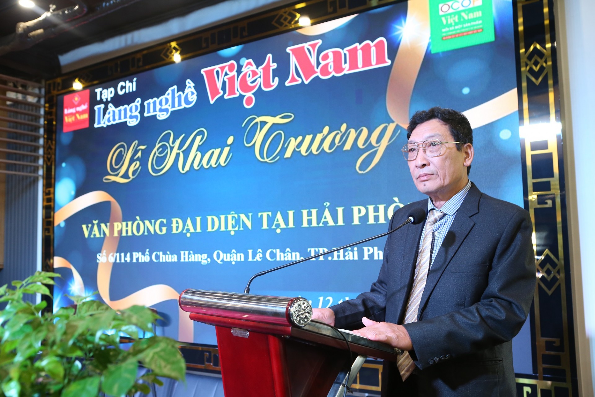 Tạp chí Làng nghề Việt Nam ra mắt Văn phòng đại diện tại Thành phố Hải Phòng Tạp chí Làng nghề Việt Nam ra mắt Văn phòng đại diện tại Thành phố Hải Phòng