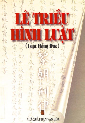 Tìm hiểu về phòng, chống tham nhũng và đức thanh liêm của người xưa Tìm hiểu về phòng, chống tham nhũng và đức thanh liêm của người xưa