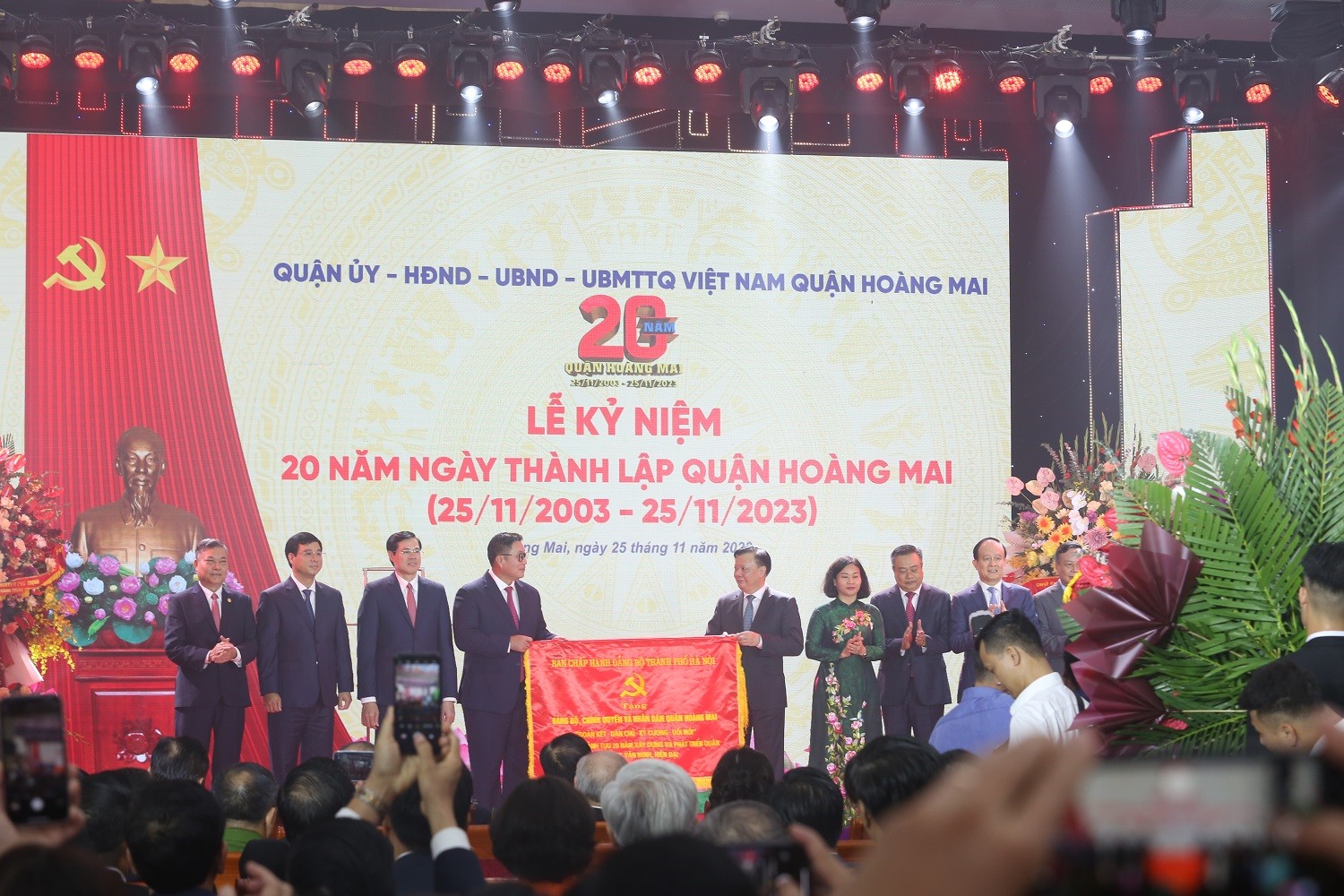 Quận Hoàng Mai (Hà Nội): Kỷ niệm 20 năm thành lập Quận (25/11/2003 - 25/11/2023) Quận Hoàng Mai (Hà Nội): Kỷ niệm 20 năm thành lập Quận (25/11/2003 - 25/11/2023)