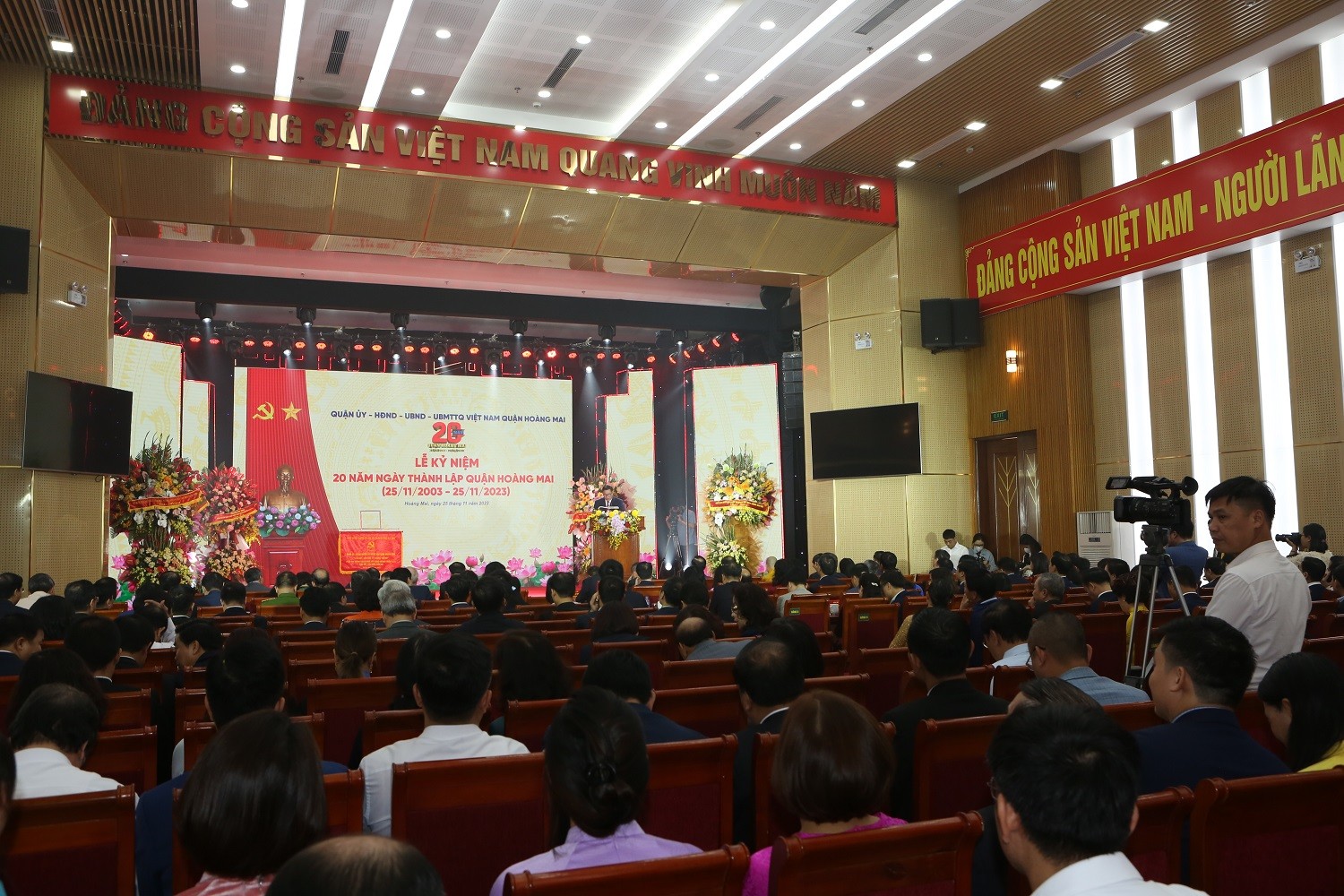 Quận Hoàng Mai (Hà Nội): Kỷ niệm 20 năm thành lập Quận (25/11/2003 - 25/11/2023) Quận Hoàng Mai (Hà Nội): Kỷ niệm 20 năm thành lập Quận (25/11/2003 - 25/11/2023)