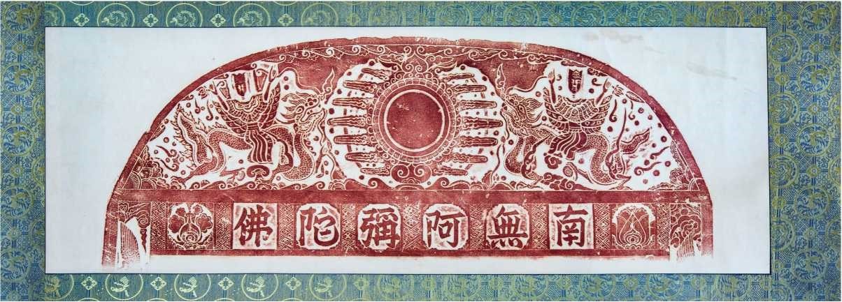 Bản rập trán bia hình Tiên nữ cưỡi rồng, chùa Keo Hành Thiện, Nam Định. Bản rập trán bia hình Tiên nữ cưỡi rồng, chùa Keo Hành Thiện, Nam Định.