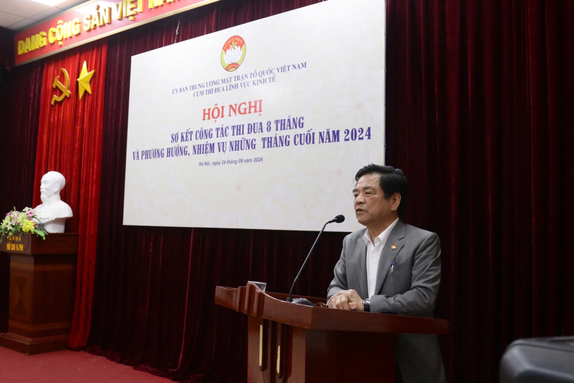 Cụm Kinh tế sơ kết công tác thi đua 8 tháng năm 2024 Cụm Kinh tế sơ kết công tác thi đua 8 tháng năm 2024