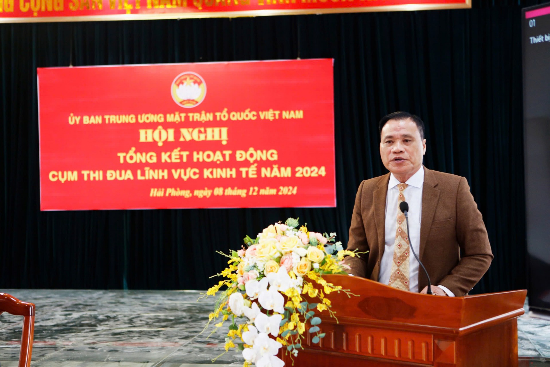 Hội nghị tổng kết công tác thi đua, khen thưởng Cụm kinh tế của các tổ chức thành viên năm 2024