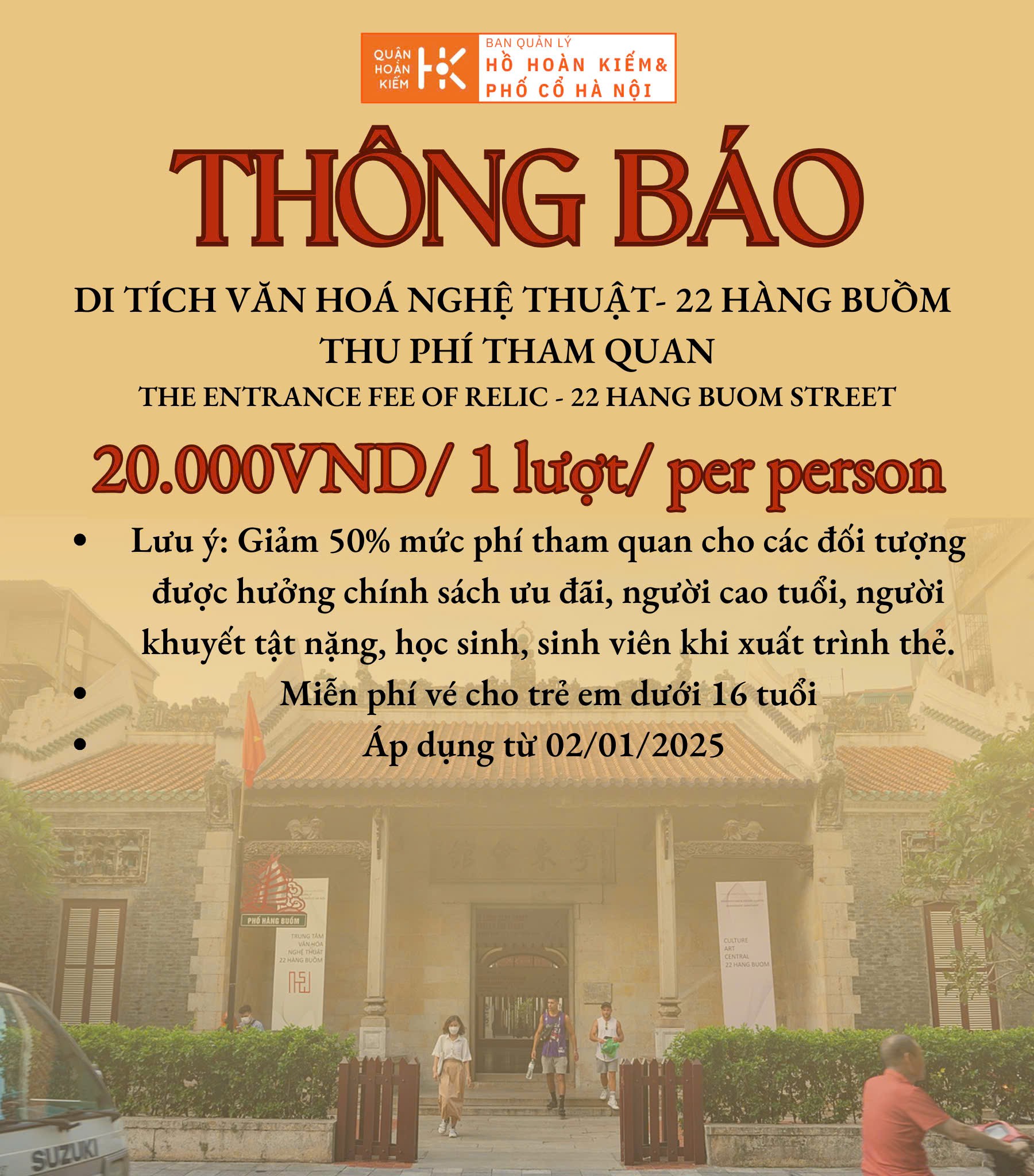 Sẽ thu phí tham quan hai điểm di tích trên phố cổ Hà Nội từ ngày 2/1/2025 Sẽ thu phí tham quan hai điểm di tích trên phố cổ Hà Nội từ ngày 2/1/2025