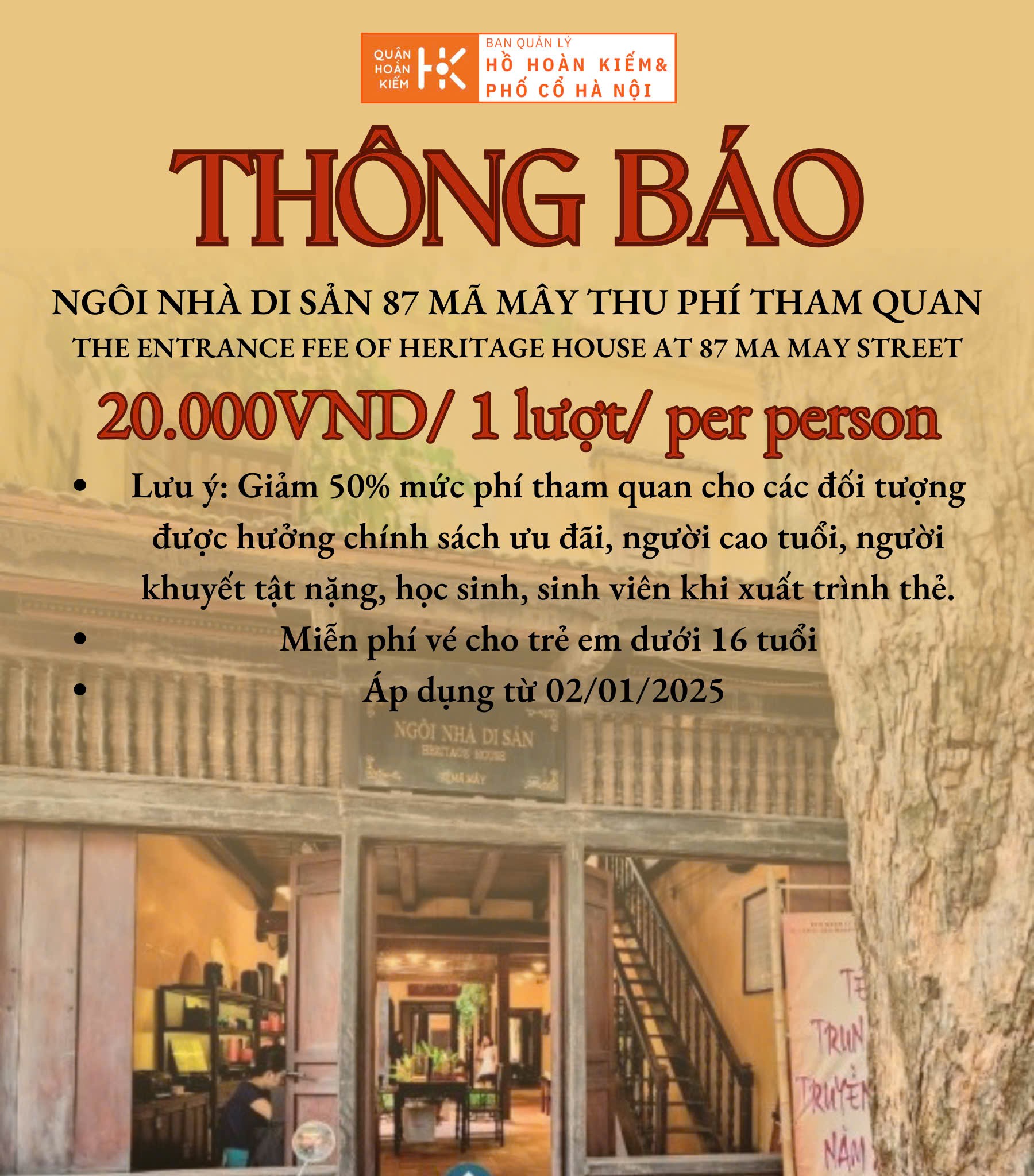 Sẽ thu phí tham quan hai điểm di tích trên phố cổ Hà Nội từ ngày 2/1/2025 Sẽ thu phí tham quan hai điểm di tích trên phố cổ Hà Nội từ ngày 2/1/2025