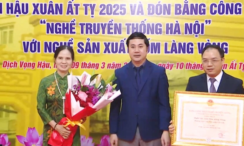 Hà Nội: Công nhận Cốm làng Vòng là nghề truyền thống Hà Nội Hà Nội: Công nhận Cốm làng Vòng là nghề truyền thống Hà Nội