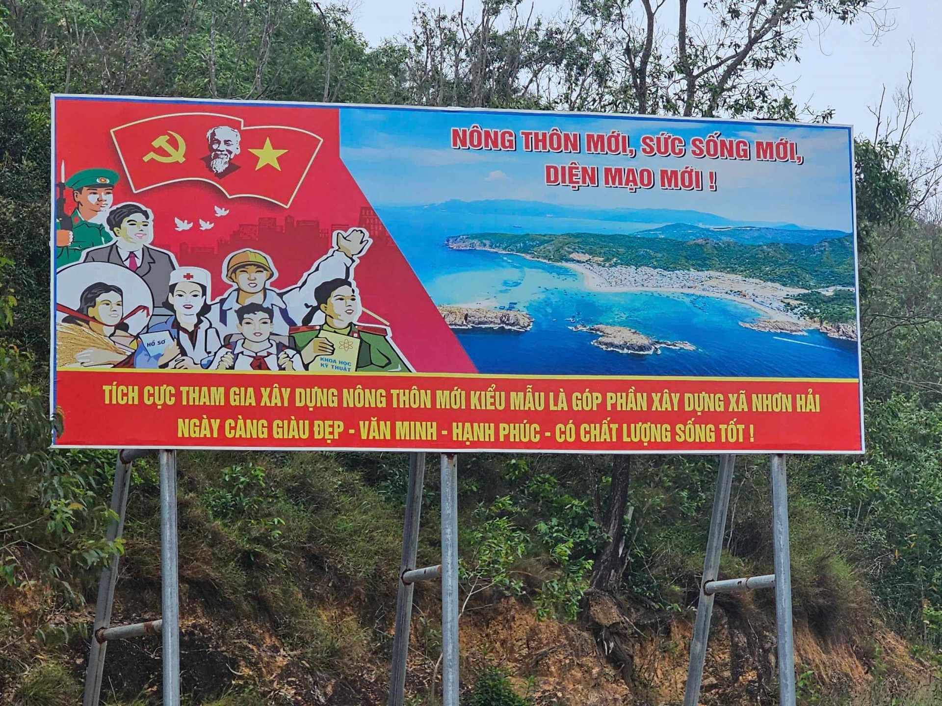 Bình Định: Nhơn Hải điểm sáng về nông thôn mới kiểu mẫu văn hóa - du lịch Bình Định: Nhơn Hải điểm sáng về nông thôn mới kiểu mẫu văn hóa - du lịch