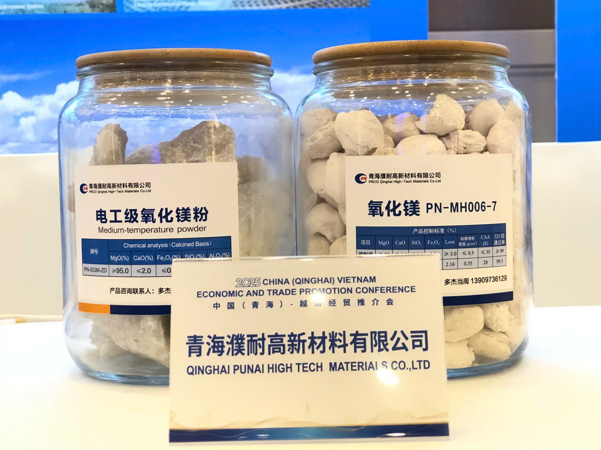 Hội chợ thương mại Quốc tế Việt Nam lần thứ 34