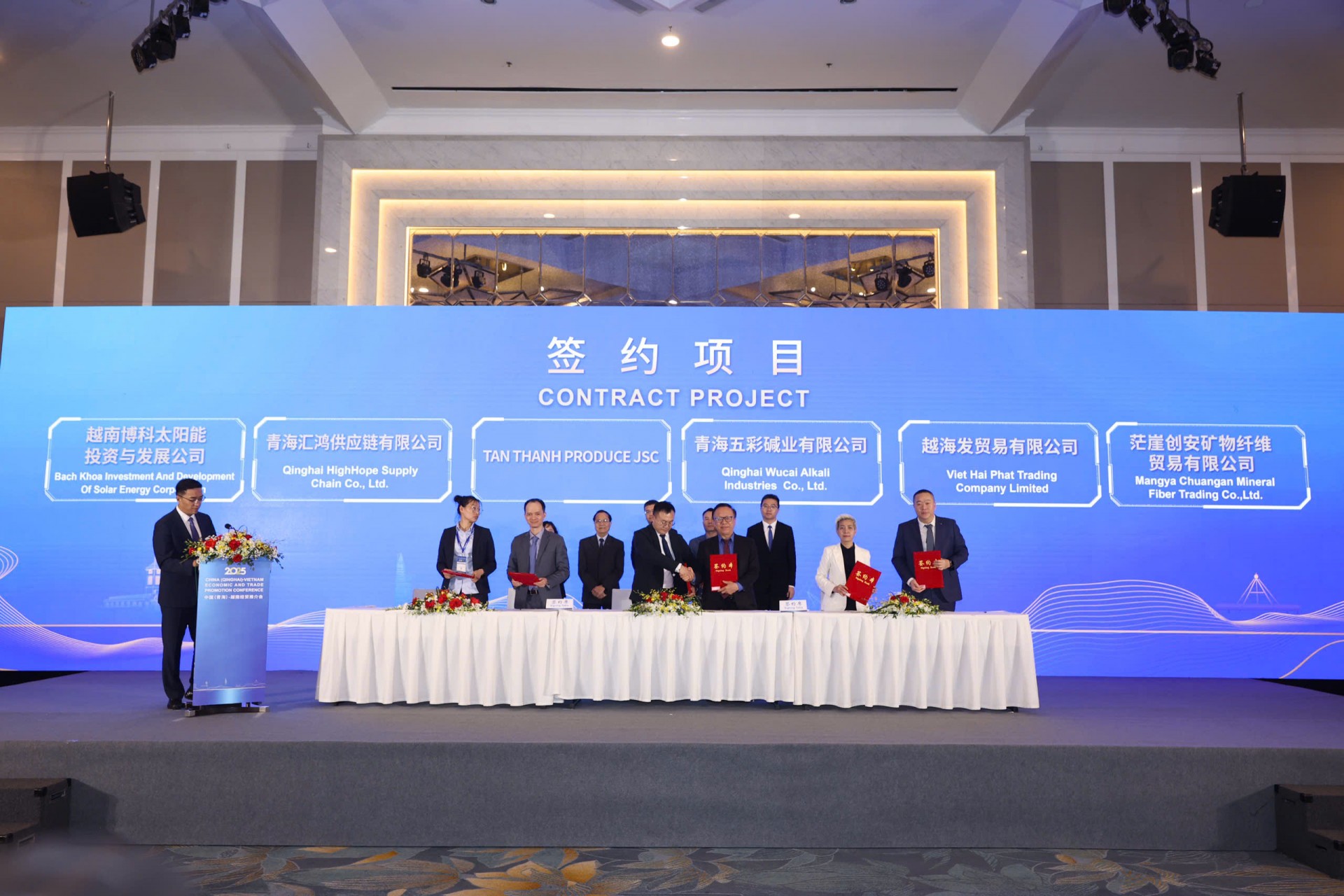 Hội chợ thương mại Quốc tế Việt Nam lần thứ 34