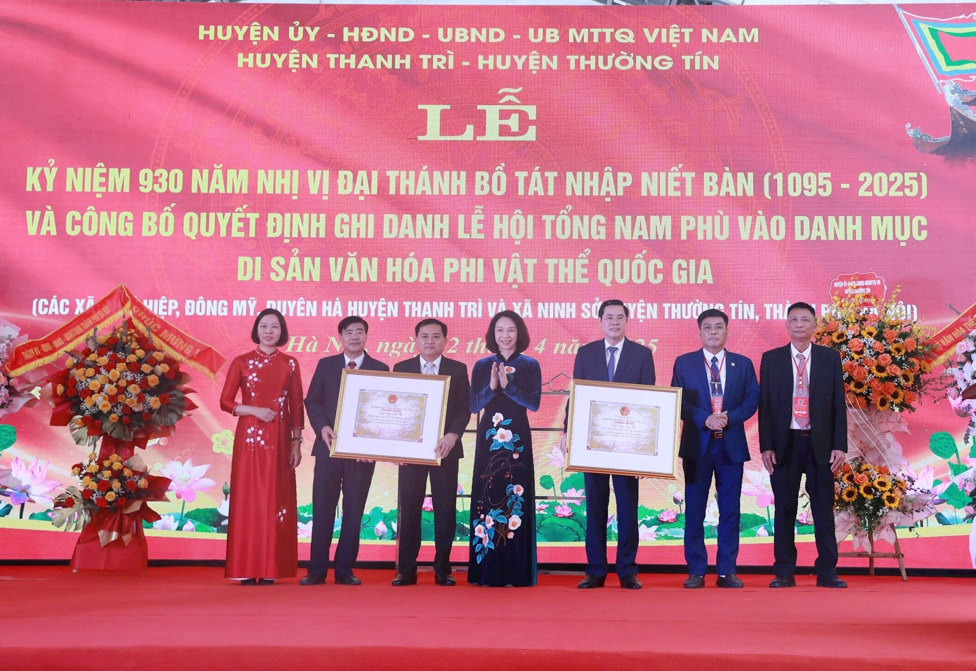 Độc đáo Lễ hội truyền thống Tổng Nam Phù Độc đáo Lễ hội truyền thống Tổng Nam Phù