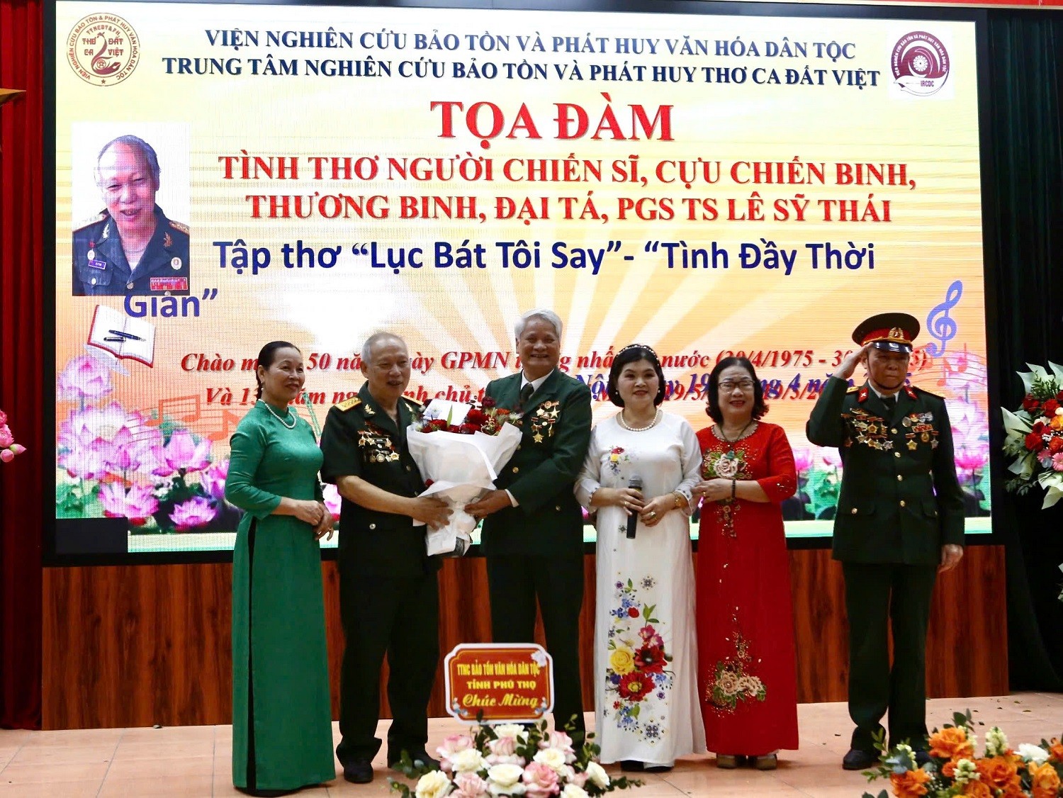 Tình thơ người lính trong tâm hồn dũng sĩ diệt xe cơ giới Lê Sỹ Thái Tình thơ người lính trong tâm hồn dũng sĩ diệt xe cơ giới Lê Sỹ Thái