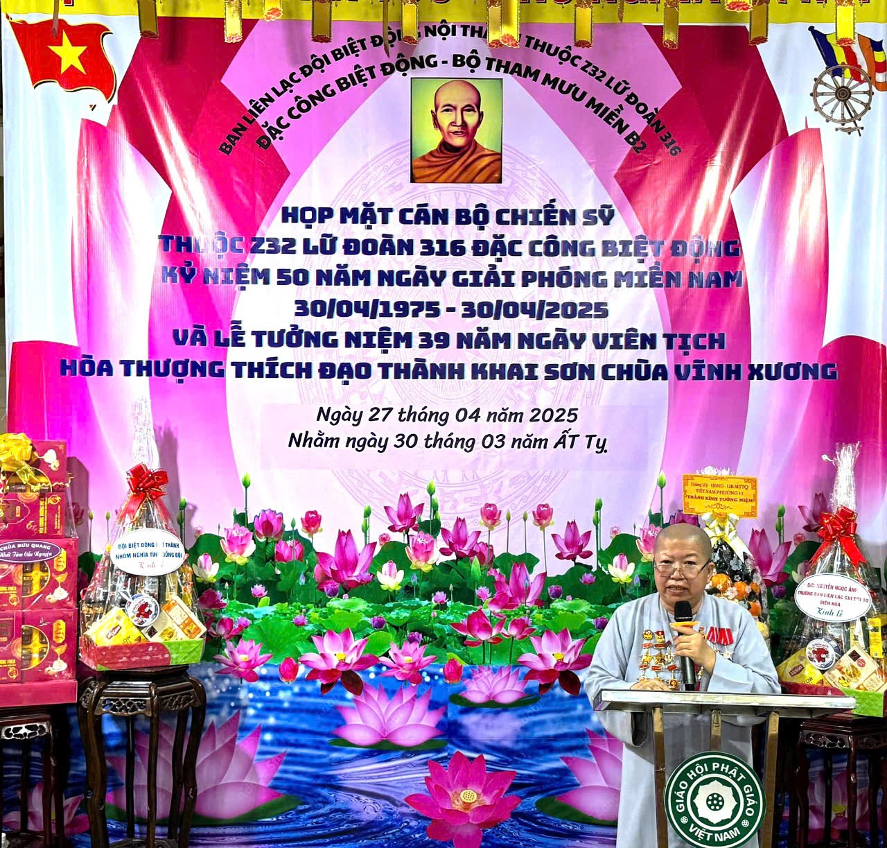 Trưởng Ban Liên lạc Dương Thị Hường xúc động ôn lại truyền thống vẻ vang của Đội Biệt động nội thành Z32 và chia sẻ những ký ức sâu sắc về người thầy đáng kính Trưởng Ban Liên lạc Dương Thị Hường xúc động ôn lại truyền thống vẻ vang của Đội Biệt động nội thành Z32 và chia sẻ những ký ức sâu sắc về người thầy đáng kính