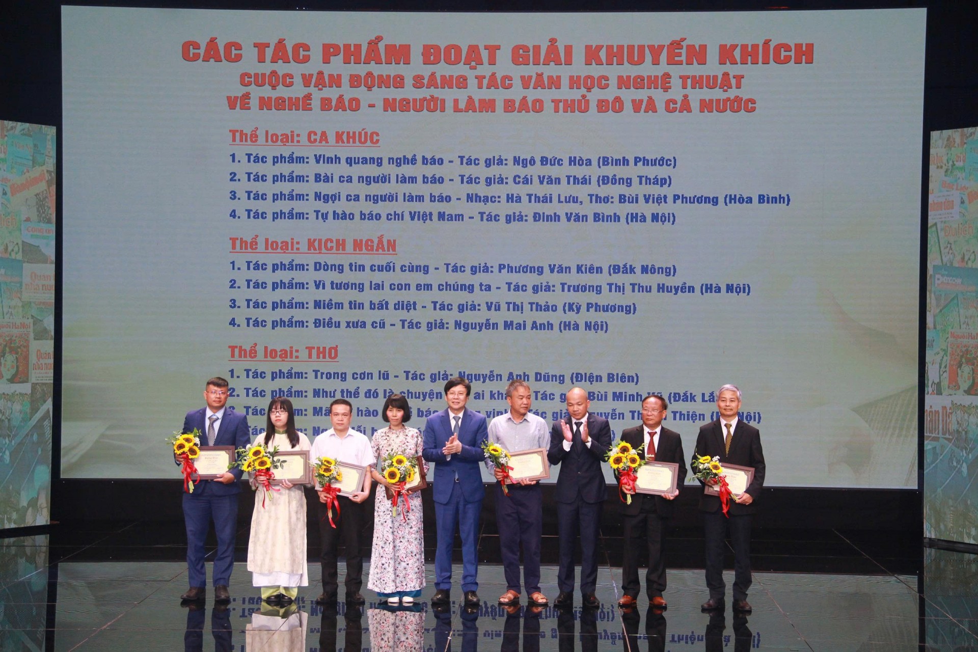 Lễ tổng kết và trao giải Cuộc vận động sáng tác văn học nghệ thuật về Nghề báo - Người làm báo Thủ đô và cả nước 2025 Lễ tổng kết và trao giải Cuộc vận động sáng tác văn học nghệ thuật về Nghề báo - Người làm báo Thủ đô và cả nước 2025