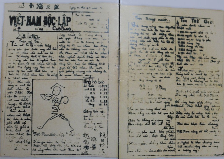 Báo Việt Nam Độc Lập, cơ quan tuyên truyền của tỉnh bộ Việt Minh Cao Bằng – Bắc Cạn – Lạng Sơn, do Nguyễn Ái Quốc sáng lập năm 1941.