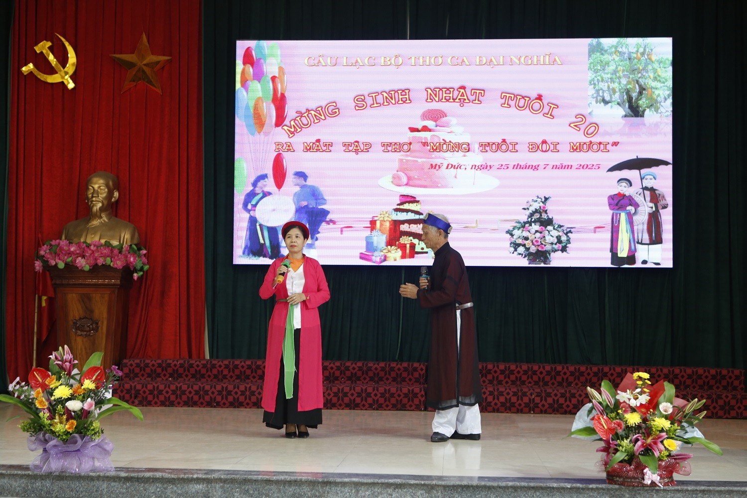 Câu lạc bộ thơ ca Đại Nghĩa ra mắt tập thơ kỷ niệm 20 năm thành lập Câu lạc bộ thơ ca Đại Nghĩa ra mắt tập thơ kỷ niệm 20 năm thành lập