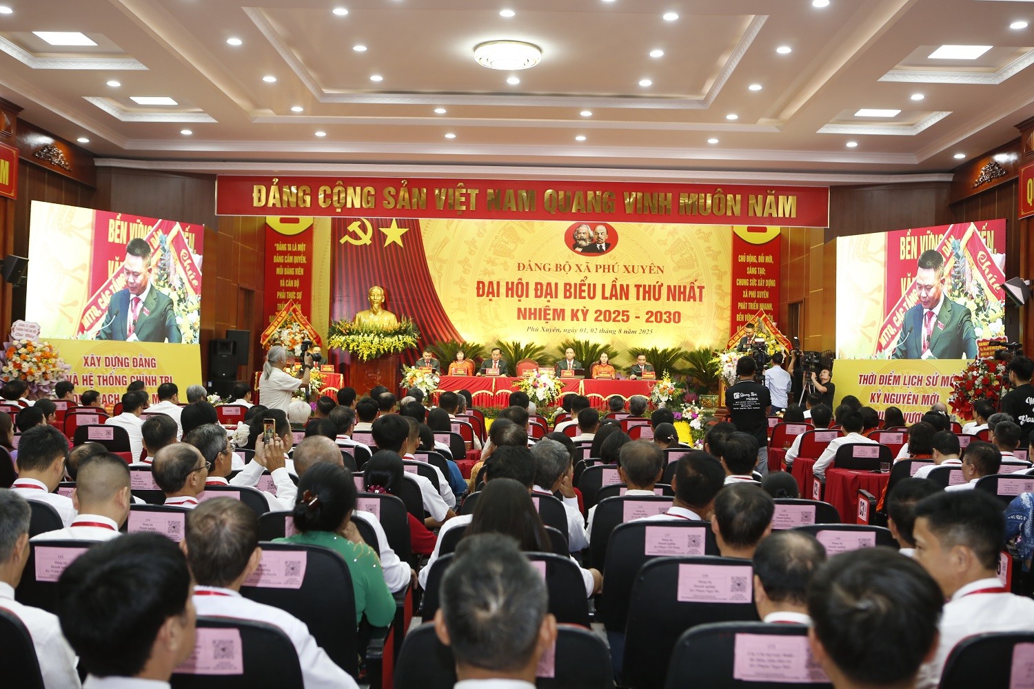 Đại hội đại biểu Đảng bộ xã Phú Xuyên lần thứ Nhất (nhiệm kỳ 2025 - 2030) Đại hội đại biểu Đảng bộ xã Phú Xuyên lần thứ Nhất (nhiệm kỳ 2025 - 2030)