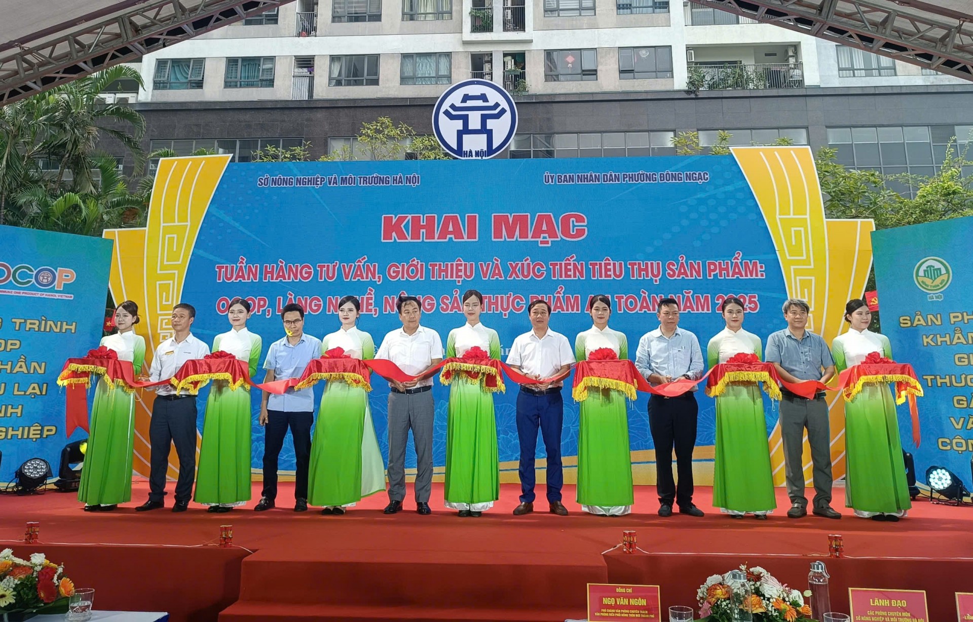 Khai mạc tuần hàng tư vấn, giới thiệu và xúc tiến tiêu thụ sản phẩm năm 2025