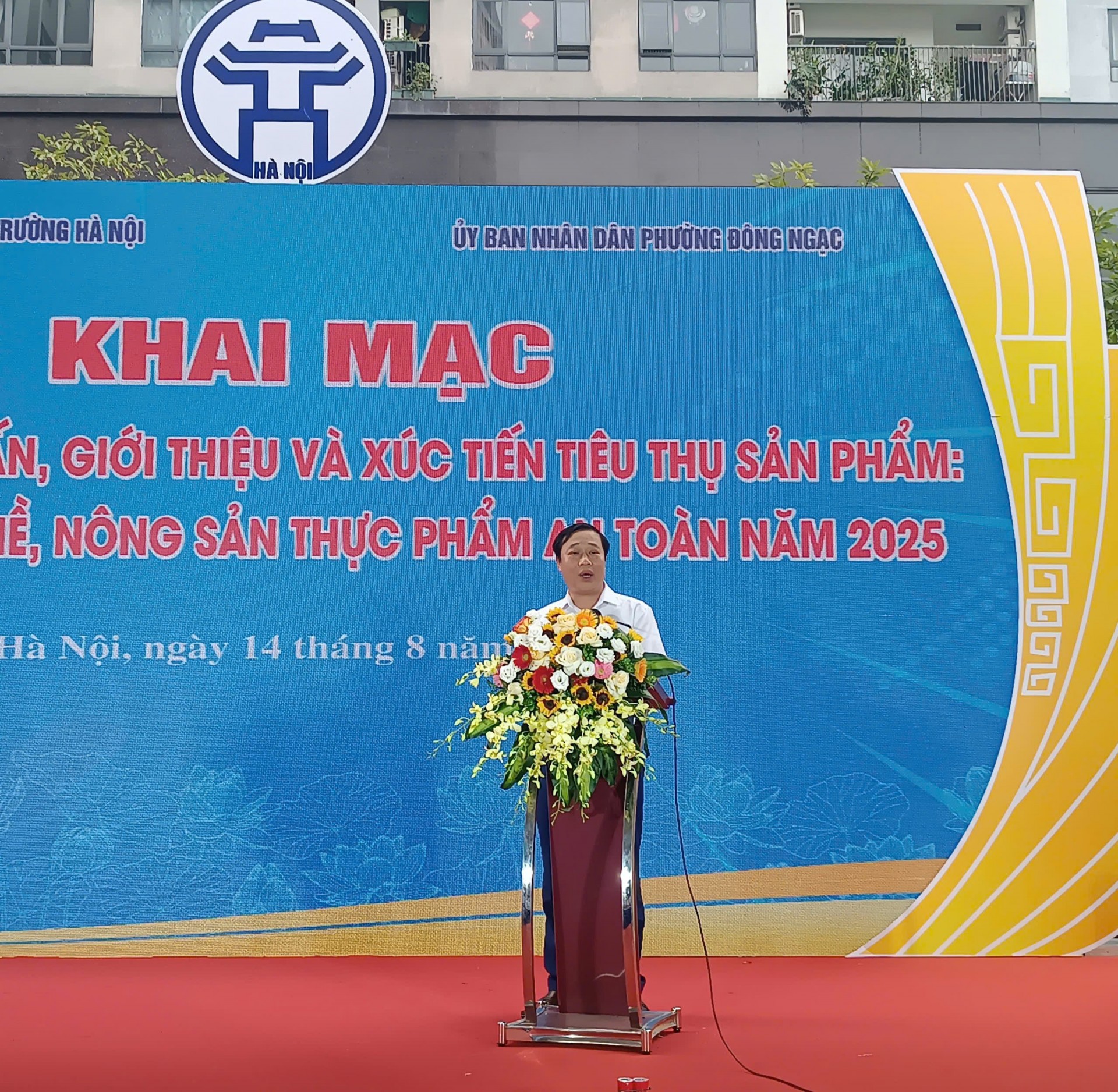 Khai mạc tuần hàng tư vấn, giới thiệu và xúc tiến tiêu thụ sản phẩm năm 2025