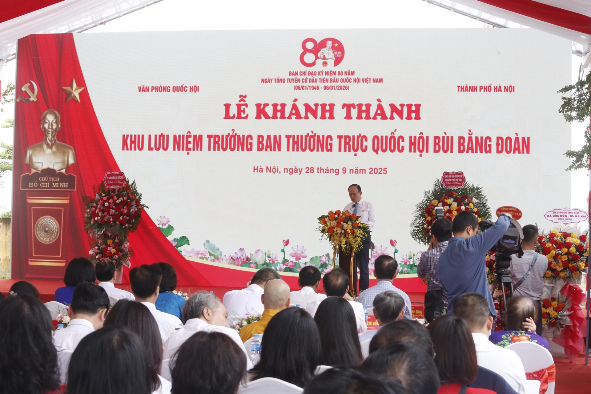Khánh thành Khu lưu niệm Trưởng Ban Thường trực Quốc hội Bùi Bằng Đoàn