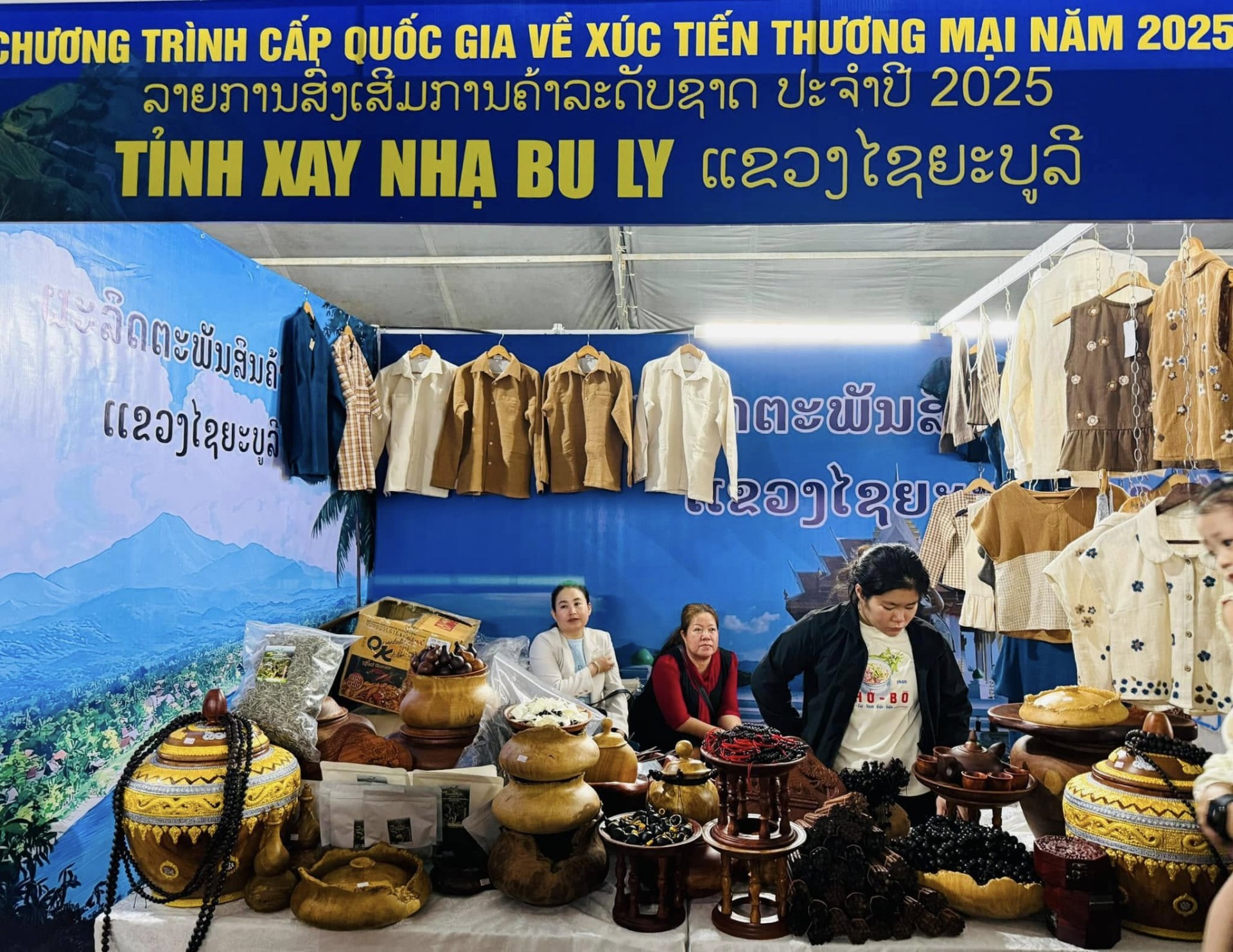 Sắc màu Tây Bắc hội tụ tại Hội chợ nhân kỷ niệm 130 năm thành lập tỉnh Sơn La
