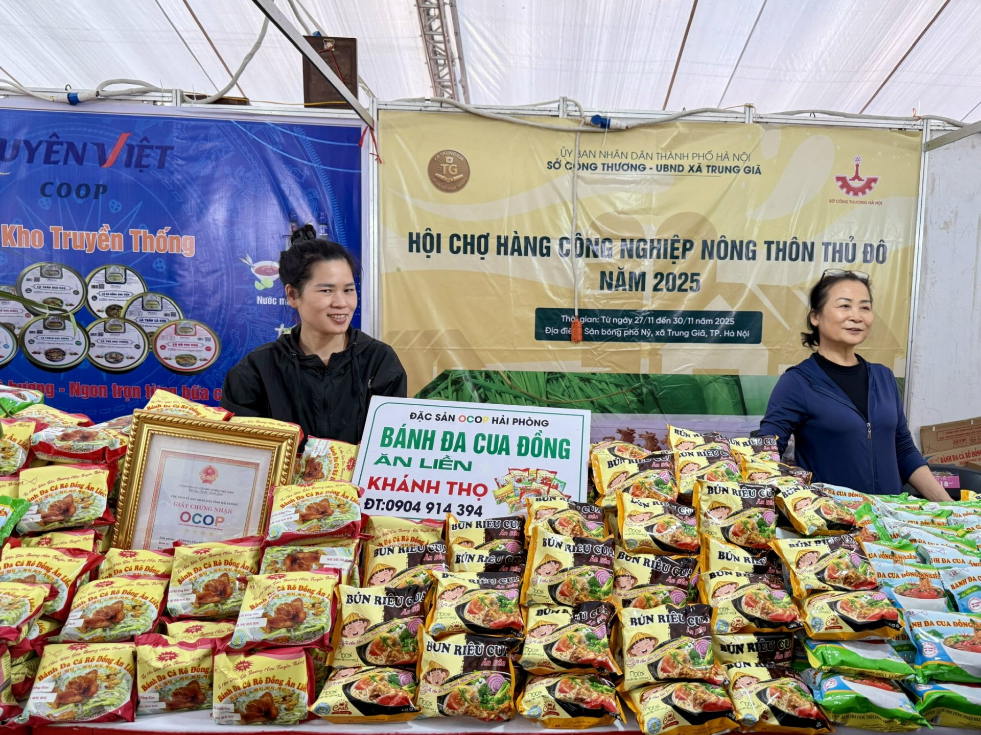 Gian hàng trưng bày sản phẩm Bún cua đồng - Ocop 4 sao Gian hàng trưng bày sản phẩm Bún cua đồng - Ocop 4 sao