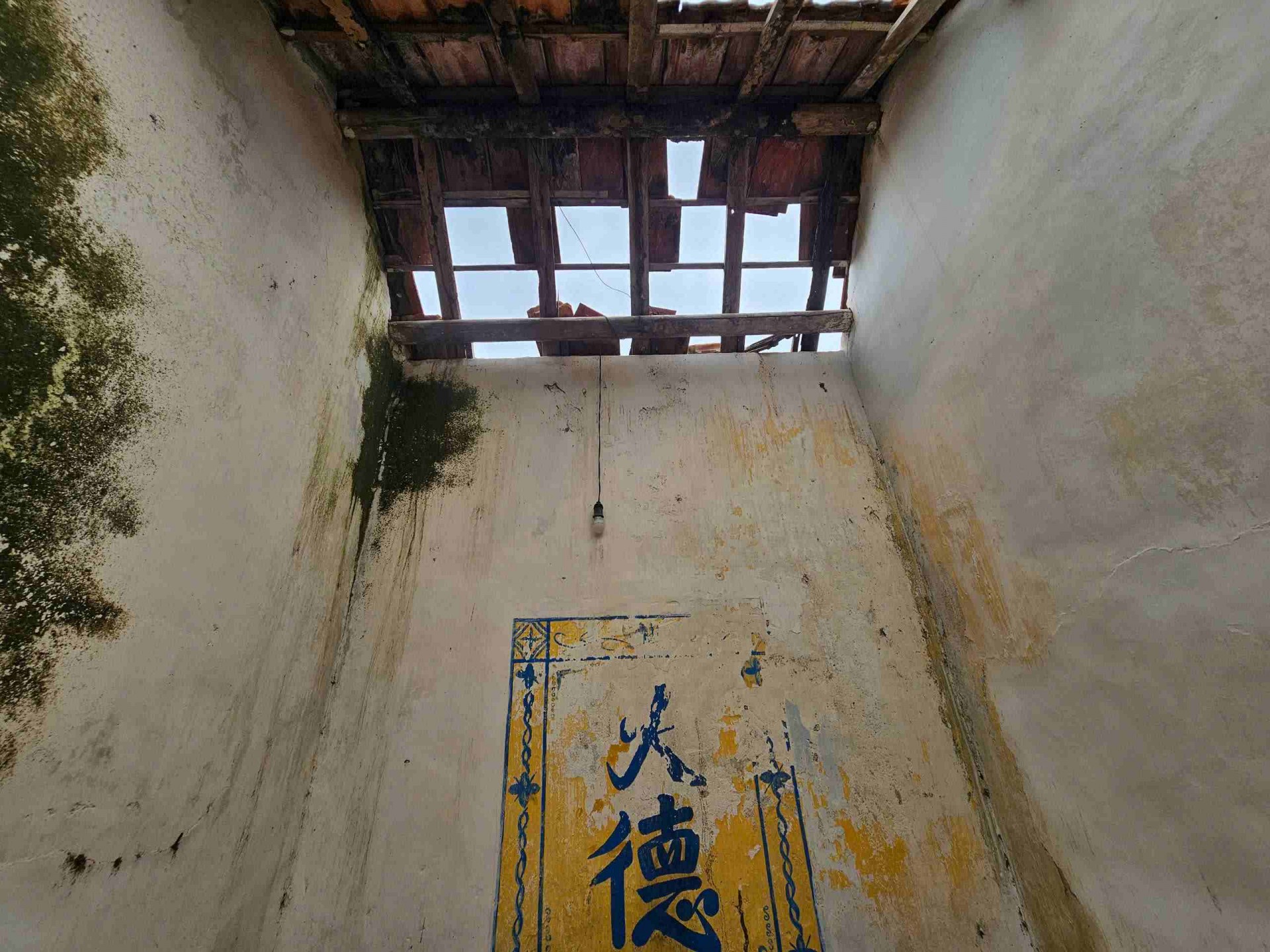 Gia Lai: Giữ lại mái đình thiêng Ngọc Thạnh trong ký ức cộng đồng làng quê Việt Gia Lai: Giữ lại mái đình thiêng Ngọc Thạnh trong ký ức cộng đồng làng quê Việt