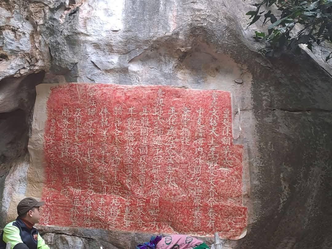 Tấm văn bia cổ 700 năm tuổi ở Nghệ An Tấm văn bia cổ 700 năm tuổi ở Nghệ An