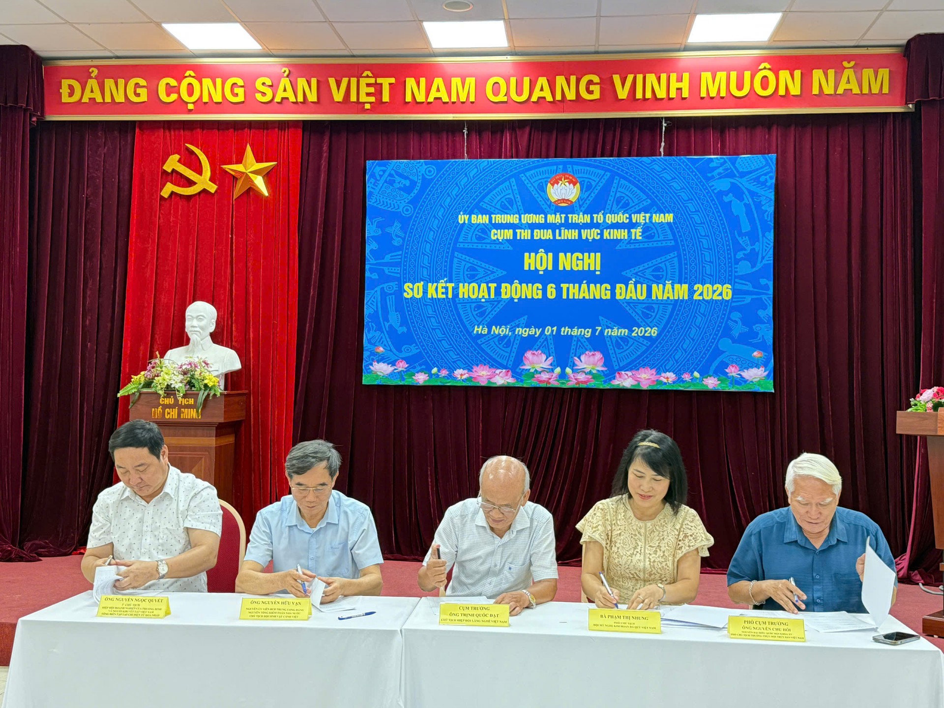 Các đơn vị ký kết giao ước thi đua năm 2026 Các đơn vị ký kết giao ước thi đua năm 2026