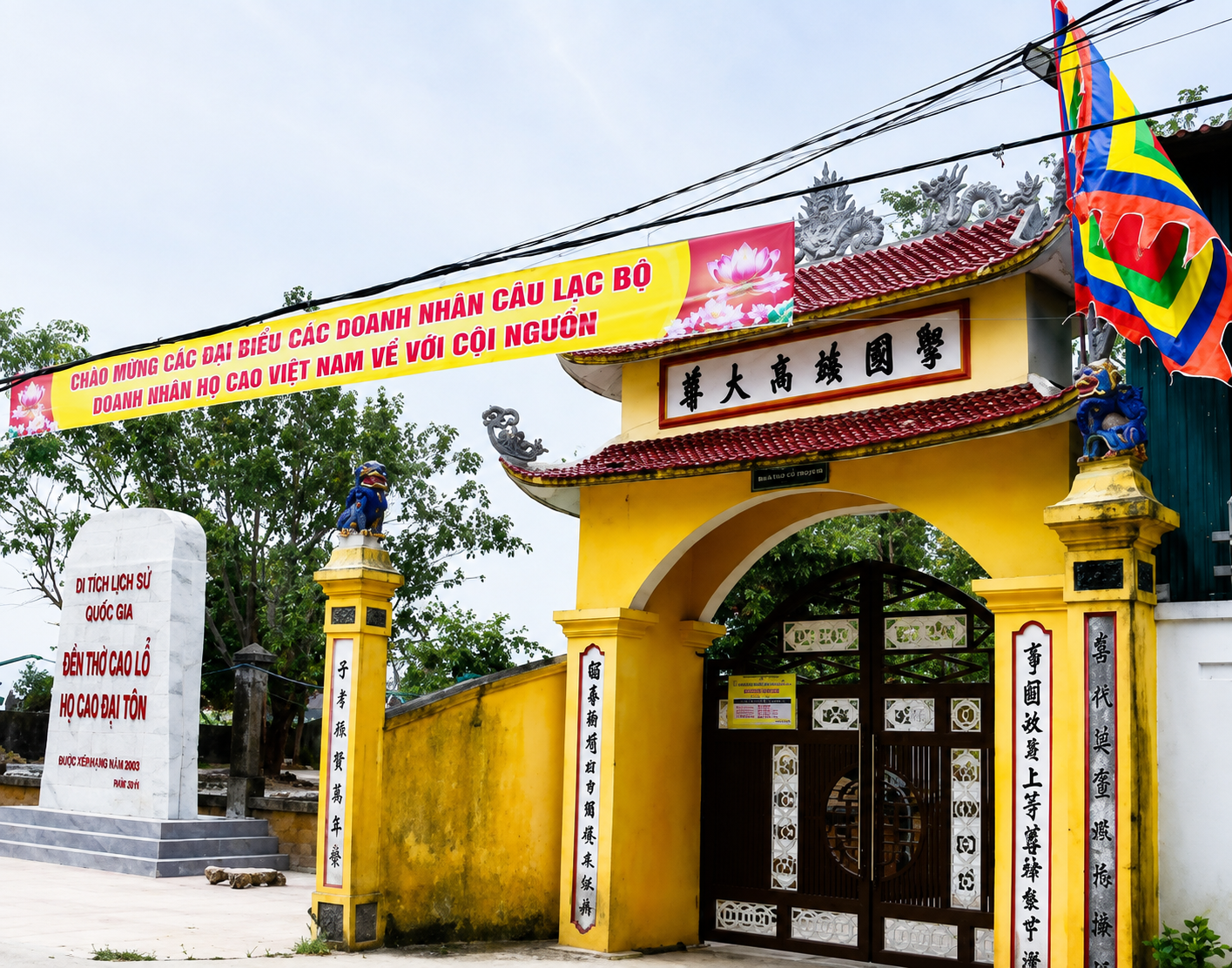 Đền thờ Thánh tổ nghề rèn Cao Lỗ tại Nho Lâm, xã Tân Châu Đền thờ Thánh tổ nghề rèn Cao Lỗ tại Nho Lâm, xã Tân Châu