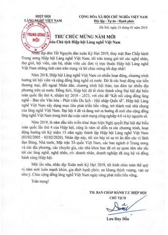 dang mai mai la mua xuan